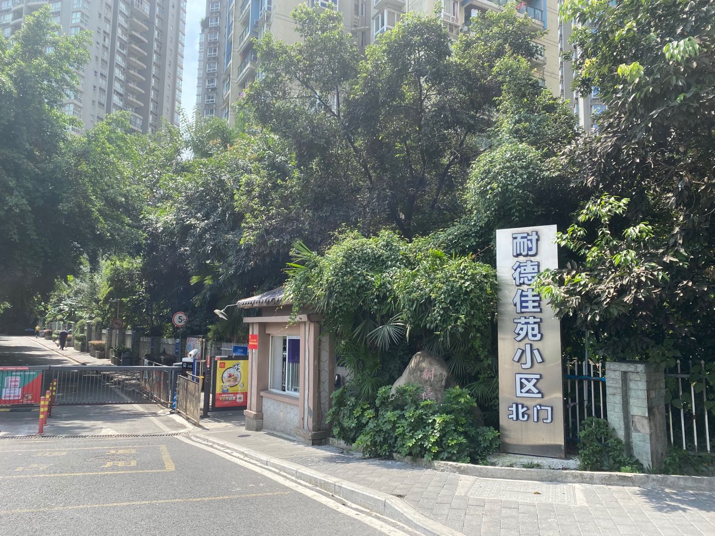 重慶PVC地膠地坪